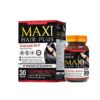Viên uống Maxi Hair Plus 30 viên - Nuôi dưỡng mái tóc đen bóng, giảm tóc bạc - Nhà Thuốc Trường Thọ